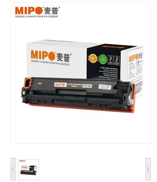 麦普/MIPO MP CF210A 黑色硒鼓 1600页打印量 适用于惠普200,M276nw,131A,M251N 单支装