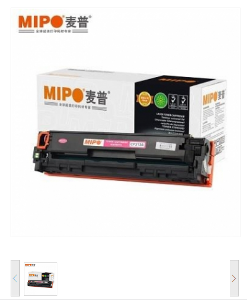 麦普/MIPO MP CF213A 红色硒鼓 1800页打印量 适用于惠普200,M276nw,131A,M251N 单支装