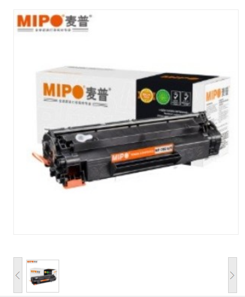 麦普/MIPO MP CF280A 黑色硒鼓 2700页打印量 适用惠普HP400 M401A M401D M401DN M425DN M425DW 单支装