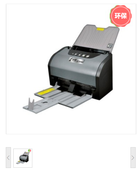 中喆 ZC8160 扫描仪