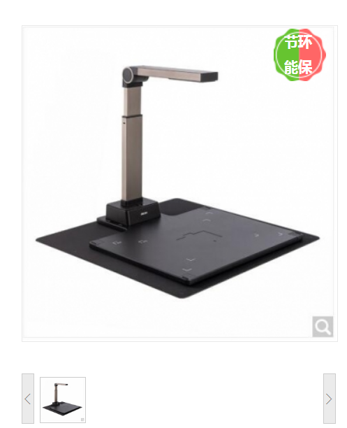 得力(deli)高拍仪 1500万高清像素全自动对焦 A3幅面 商用办公文件文档保存扫描仪 远程教学网课直播15154 扫描仪