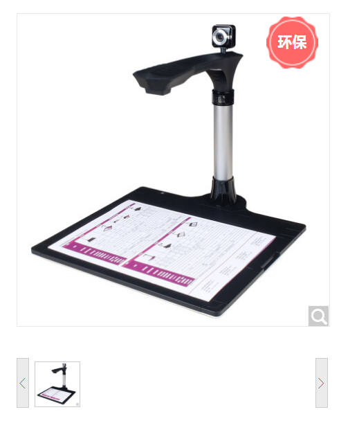 紫图/ZITU CK410 扫描仪 一体机 高拍仪1000万像素 A4幅面 自动裁切纠偏 自动连拍 速拍仪