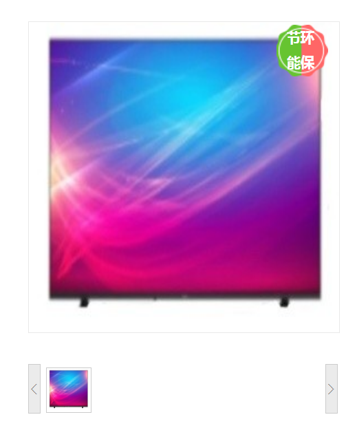 创维（Skyworth）50E392G 50英寸电视机