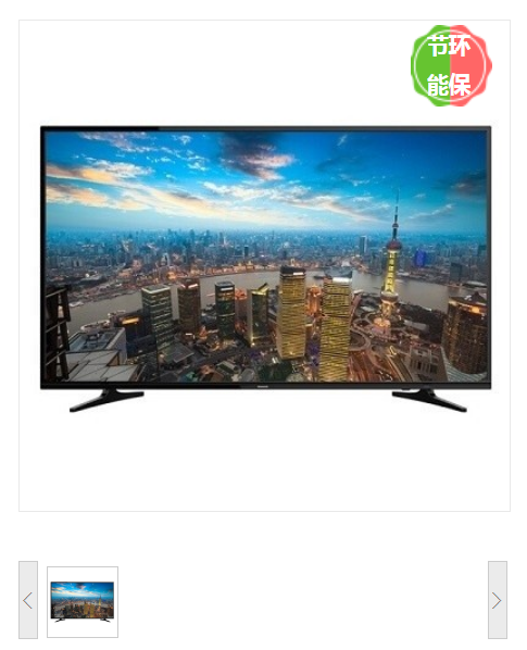 创维(Skyworth) 55E388A 电视机