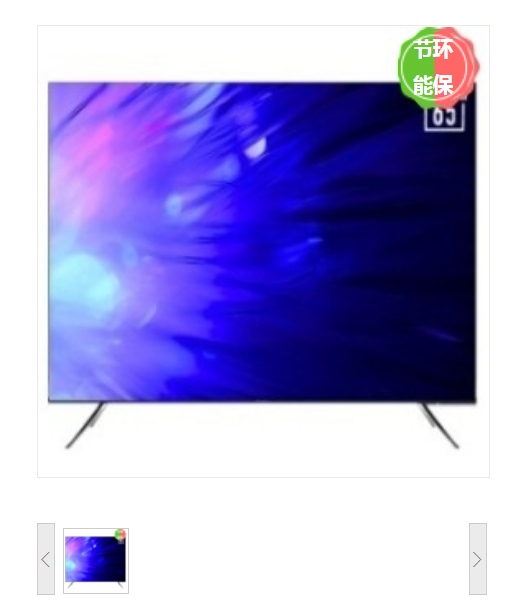 创维（Skyworth）65G50 4K超高清 网络智能电视机