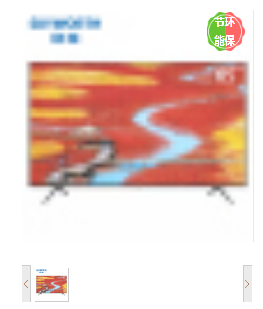 创维(Skyworth) 65G20 电视机