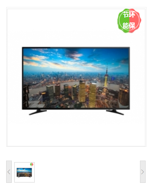 创维/Skyworth 43E388A 43英寸4K超高清智能商用电视机