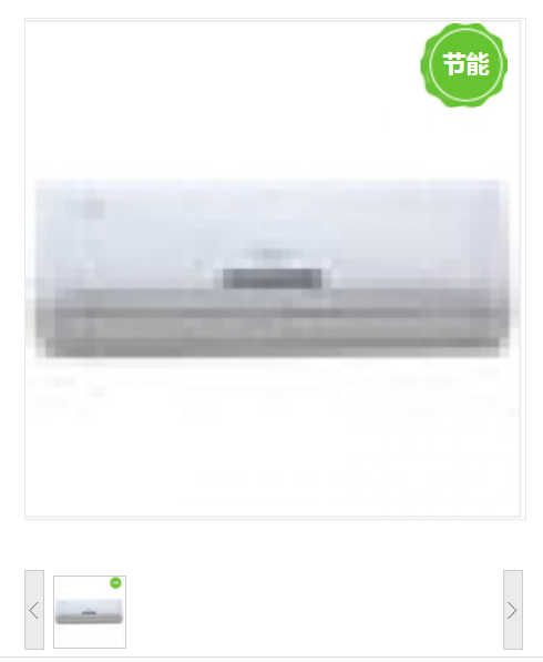 格力（GREE）大1.5匹空调 冷暖 定频 壁挂式空调 （Q力）KFR-35GW/(35570)Aa-2