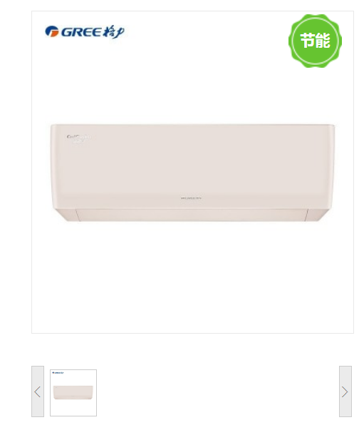 格力/GREE KFR-35GW/(35564)FNhAc-B1 壁挂式空调