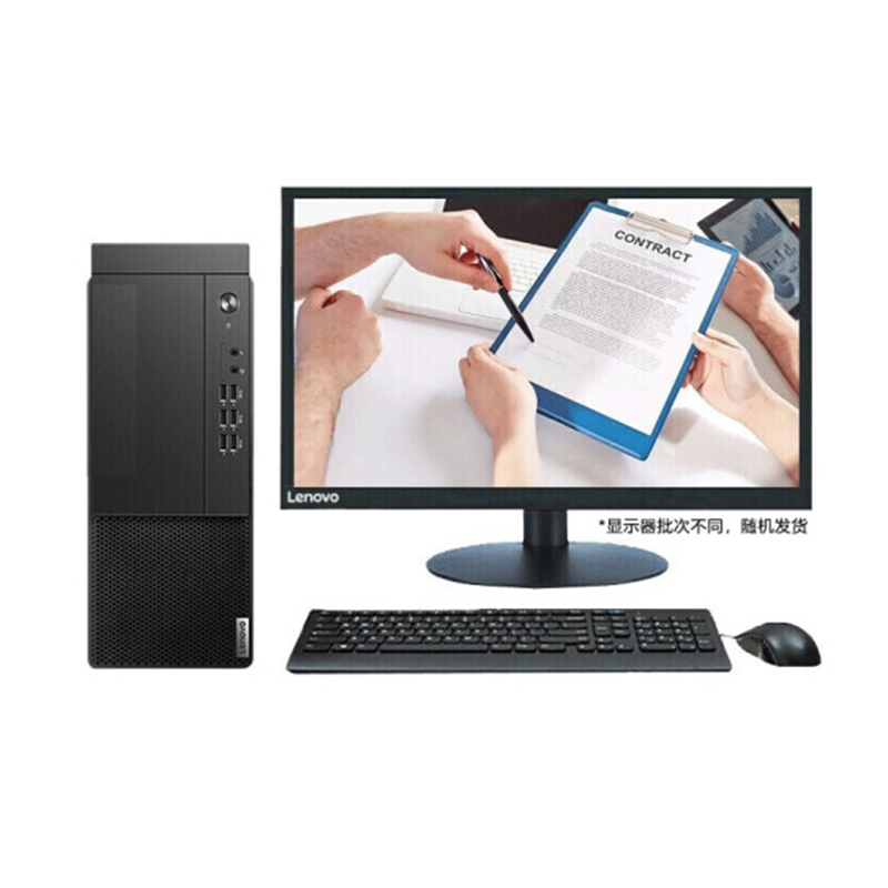 联想 启天M430-B016 台式计算机 i3-10100/4GB/1TB+128G SSD/集显/19.5英寸/三年保修