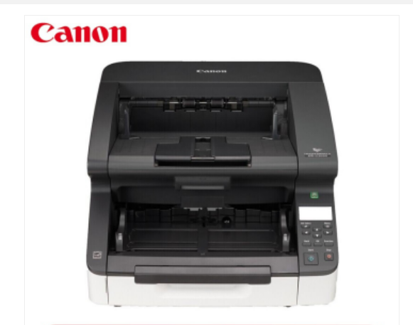 佳能(Canon)DR-G2090 高速A3文档高速扫描仪 