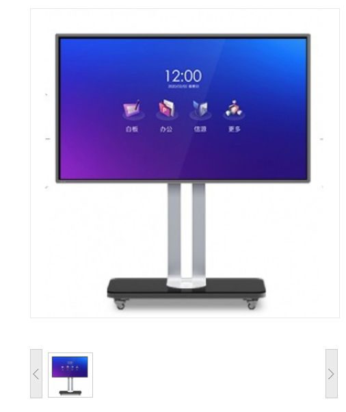 皓丽 会议平板触控一体机电子白板办公教学智能黑板投影86英寸 套装 标配+支架 86M5