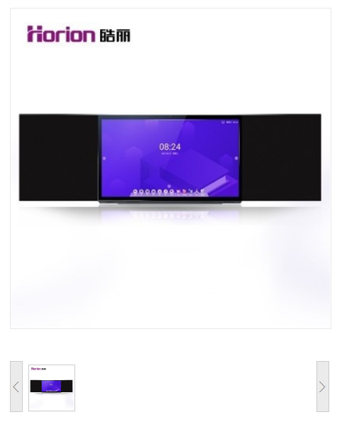 皓丽/Horion 86英寸智慧黑板电容屏教学电子白板触控一体机 86KD1