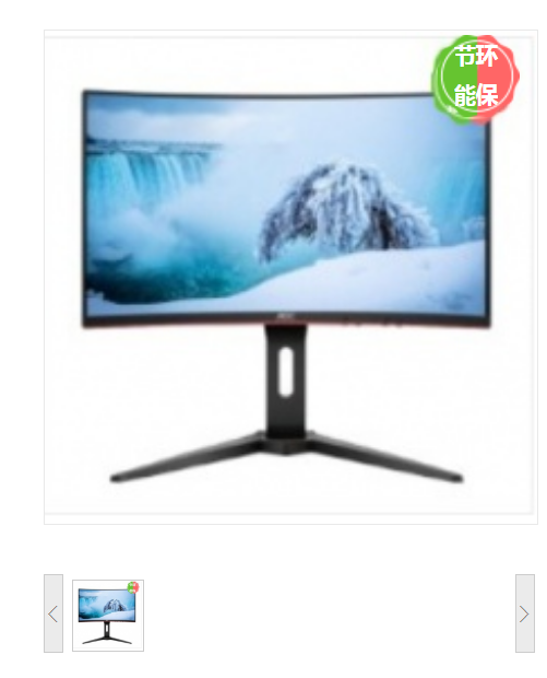 AOC 27B1HM 27英寸液晶显示器