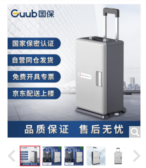 Guub国保 P20手机屏蔽柜保险柜手机存放柜便携 P20便携式