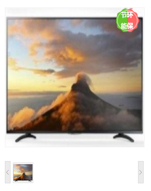 海尔(Haier）H43E12 电视机