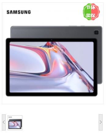 三星/SAMSUNG 平板电脑 Tab S6 lite10.4英寸 P615C 全面屏商务办公网课学习 平板电脑