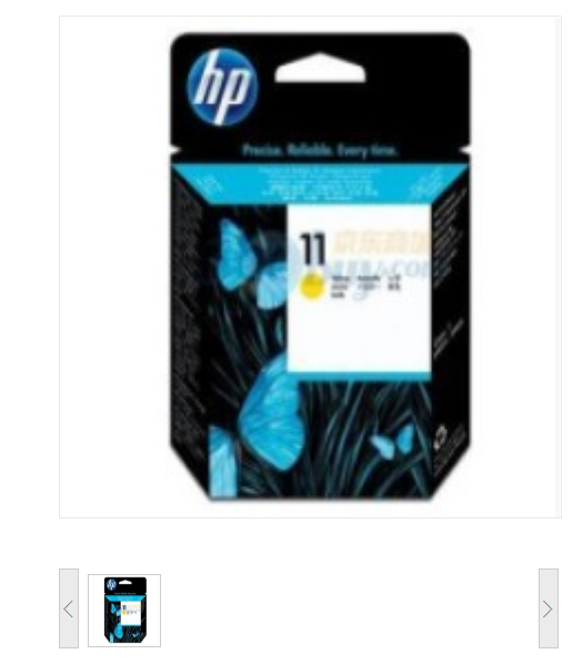 惠普（HP）C4813A 11号 黄色墨盒 (适用Designjet 500/800系列机型)