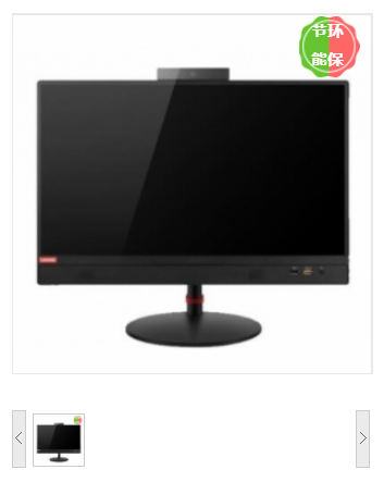 联想/Lenovo 启天A835-A059台式一体机 AMD Ryzen5 3600/8G/1TB+128G SSD/独显2G/DVD刻录/21.5英寸