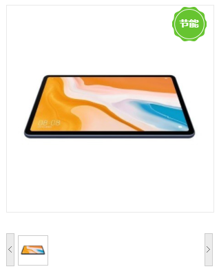 华为/HUAWEI C5 BZT3-AL00 4+64G 平板电脑 10.4 寸 全网通平板电脑