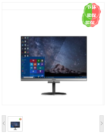 清华同方台式一体机 超越A7000 I5 9400/8G/1T+128G /独显MX150 2G 23.8英寸