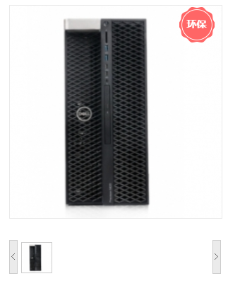 戴尔（Dell）P5820 塔式工作站机箱 i9-10940x/内存：64GB/512G 固态硬盘+4TB机械硬盘/显卡：4G/含DVD刻录机/24寸显示器 服务器