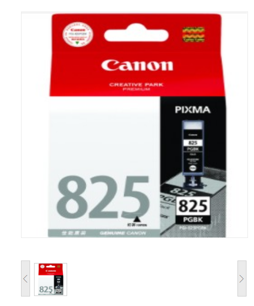 佳能/CANON PGI-825PGBK黑色墨盒（适用MX898、MG6280、iP4980、iX6580)