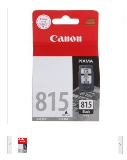 佳能/Canon PG-815 黑色墨盒