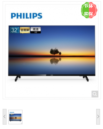 飞利浦（PHILIPS）32PHF6365/T3 32英寸 全面屏 高清 电视机