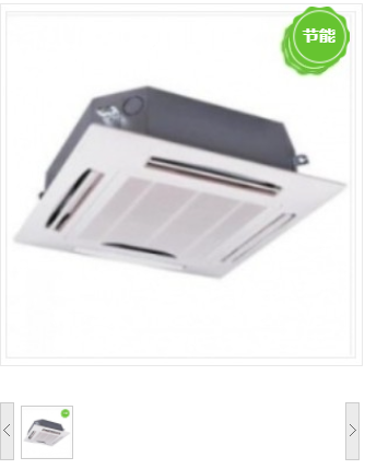 美的（Midea） KFR-51QW/BP3DN8Y-D(2)-W 天花空调