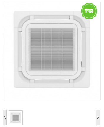 格力(Gree） KFR-50TW/(50530)FNhCa-B2 天花空调