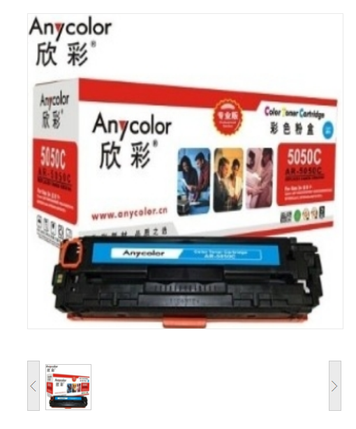 欣彩（Anycolor）AR-5050C /CRG-316C蓝色硒鼓（专业版）（适用佳能LBP5050/LBP5050N/HPM276n/M276nw/ CP1215）