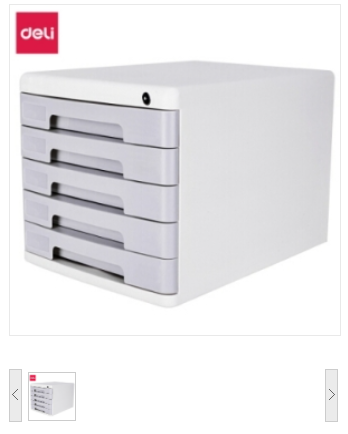 得力（deli） 9779 档案文件柜 灰色 带锁