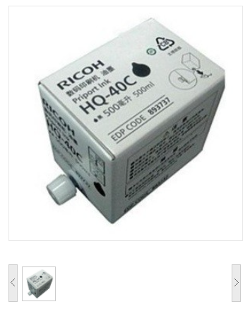 理光/Ricoh HQ-40C 黑色油墨 (适用 DD4440C/4440PC/4450C/4450PC/4450P)