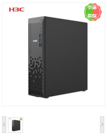 华三/H3C X5-020s i5-11400 /8GB/1TB+256G/集显/21.5显示器 台式计算机