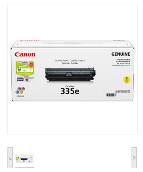 佳能CRG-335e Y硒鼓 适用于LBP841Cdn