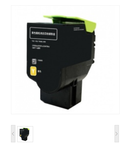 奔图（PANTUM）CTL-350HY 墨粉盒 黄色大容量单只装硒鼓 适用于CP2500DN（智享版）/CM7000FDN（智享版）