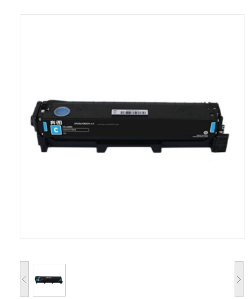 奔图/Pantum CTL-2200HC 硒鼓 青色 适用机型:奔图CP2250DN/CM2270ADN[青]