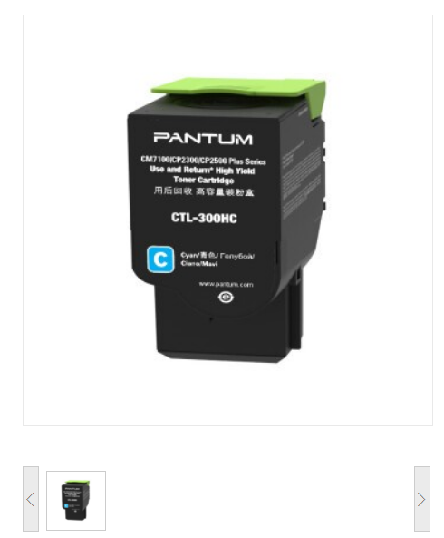 奔图/PANTUM CTL-300HC 硒鼓 青色 适用CP2506DN Plus/CM7105DN打印机