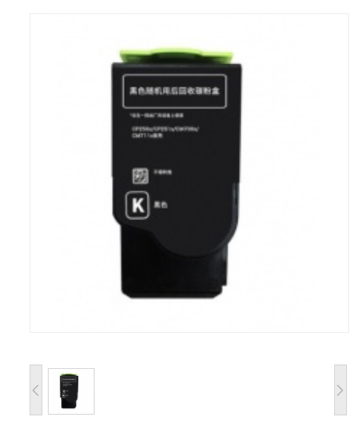 奔图（PANTUM）CTL-350HK 墨粉盒 黑色大容量单只装硒鼓 适用于CP2500DN（智享版）/CM7000FDN（智享版）