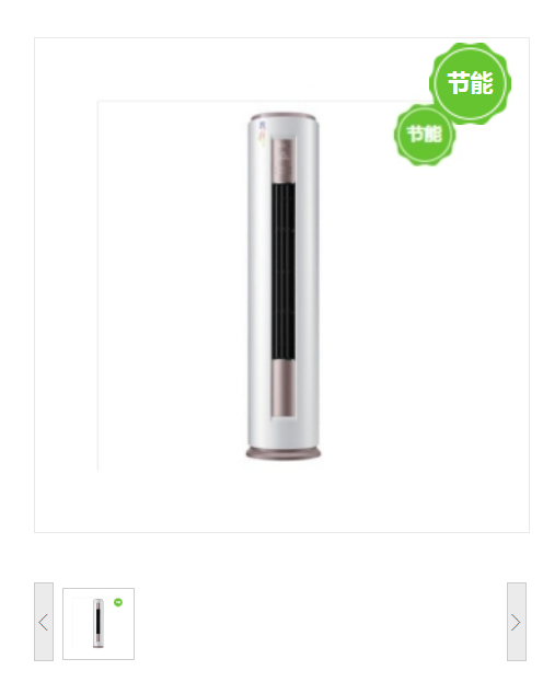 美的/Midea KFR-72LW/BDN8Y-YH200(1)A 3匹 柜式空调 变频冷暖