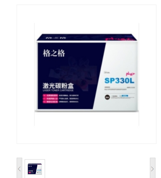 格之格/G&G NT-CR330Cplus+ 硒鼓 黑色