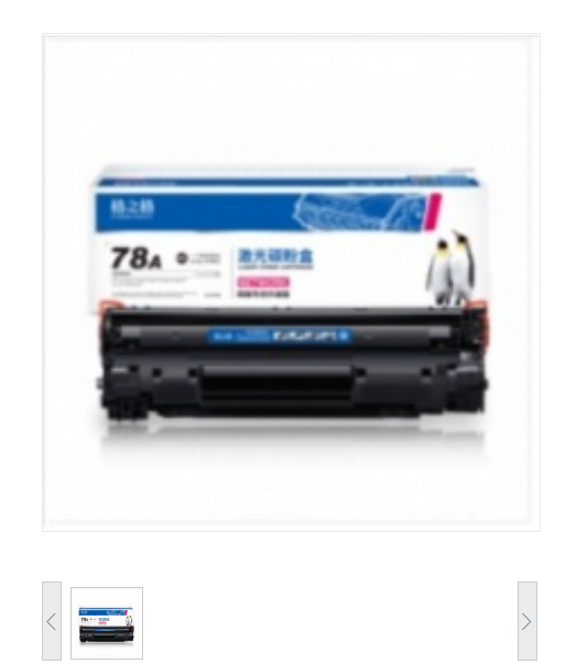 格之格78a硒鼓适用惠普m1536dnf硒鼓 P1606 P1560 P1566 P1606DN墨粉6200D粉盒佳能CRG-328硒鼓hp CE278A