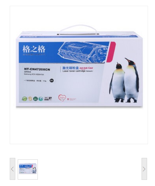 格之格/G & G NT-C4720XCN 黑色硒鼓 （适用于：SAMSUNG SCX-4520/4720）