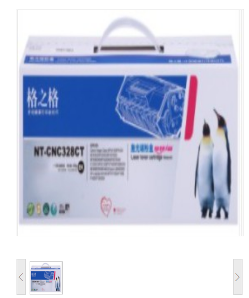 格之格CRG-328硒鼓NT-CC328CT适用佳能MF4752 4712 4410 4450 4452 4570DW惠普M1536 P1566 P1606打印机粉盒