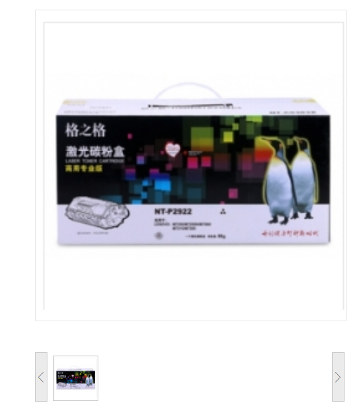 格之格 NT-CL205C 硒鼓 蓝色 适用于联想CF2090DWA、CS2010DW