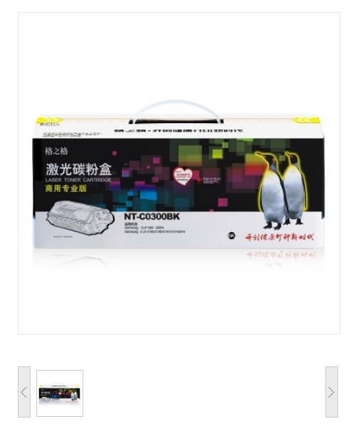 格之格 NT-C5942C 硒鼓 (适用于：HP LaserJet 4250/4250n/4250tn/4250dtn/4250dtnsl/4350）