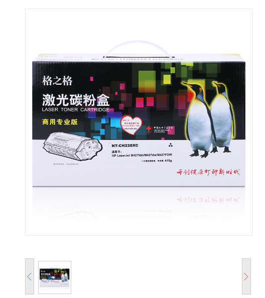 格之格/G&G NT-CH228XC 黑色硒鼓 （适用HP LaserJet Pro M403d/M403dn/M403dw/M403n/MFP M427dw/MFP M427fdn/MFP M42