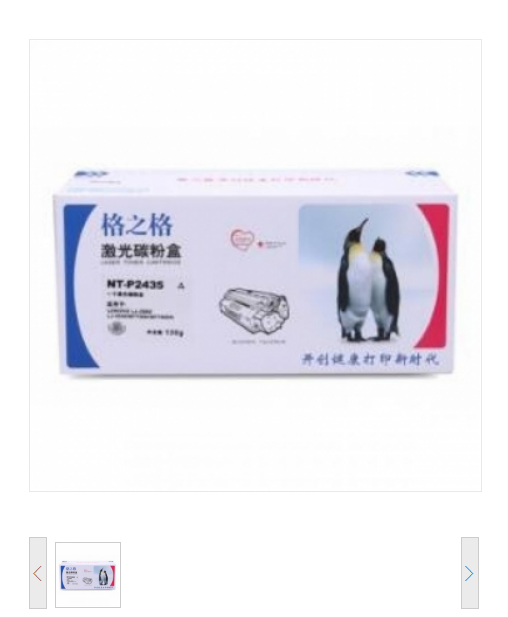 格之格（G&G) CF228A硒鼓NT-PNH228C适用惠普M403dn M403dw M403n M427dw M427fdn M427fdw打印机粉盒hp28A耗材硒鼓