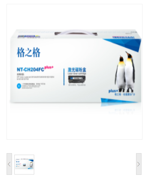 格之格CF511A硒鼓NT-CH204FCplus+适用惠普 M154A M154NW M180 180N M181/M181FW